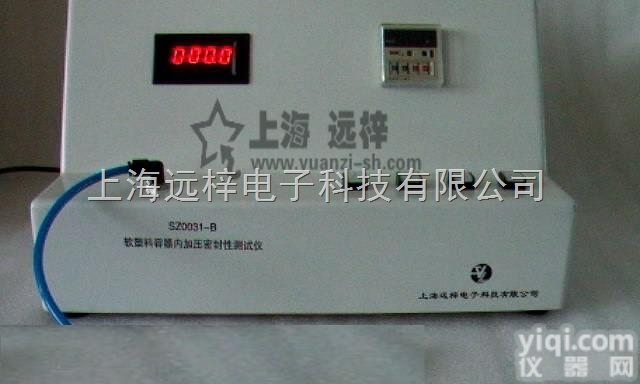 SZ0613-C  <em>塑料容器</em>内加压<em>密封性</em>测试仪厂家
