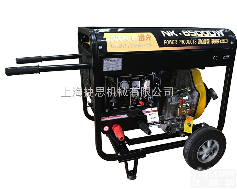 【诺克<em>电焊机</em>】风冷<em>柴油</em>机发电<em>电焊机</em>190A价格