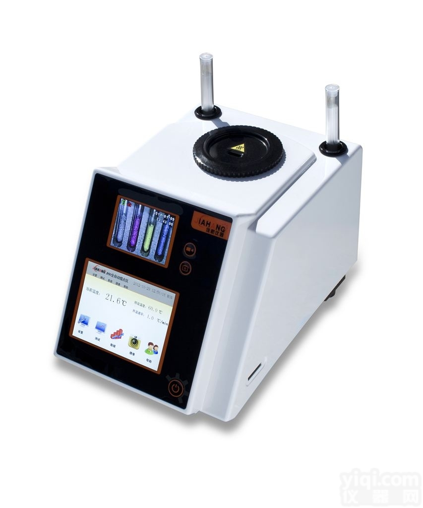 <em>熔点</em>仪  <em>全自动</em>视频油脂<em>熔点</em>仪JHY30