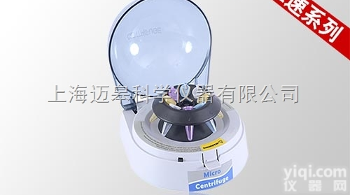 Mini-4G  实验室<em>离心机</em> 实验室<em>迷你</em><em>离心机</em>