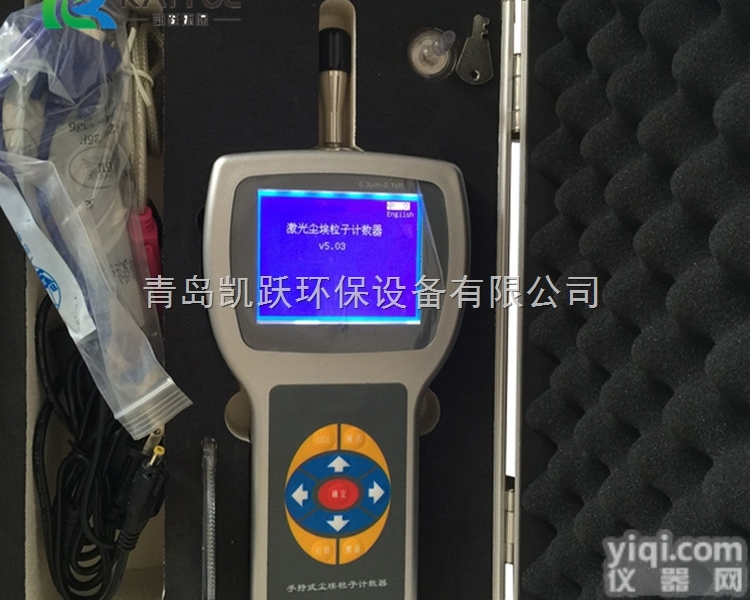 <em>JY</em>-3016H  <em>JY</em>-3016H手持数显式尘埃粒子<em>计数器</em>
