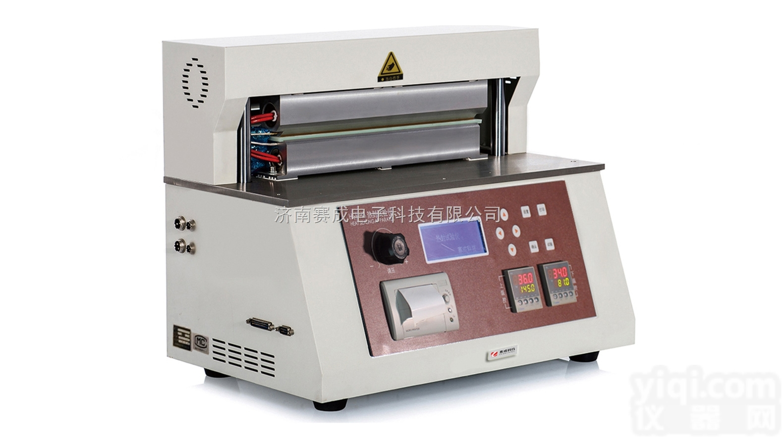 HST-H3  奶粉袋热<em>粘性</em>能<em>测定仪</em>