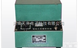 DF-50制样<em>粉碎机</em>  河南天帝优质电磁<em>矿石</em><em>粉碎机</em>，电磁<em>矿石</em><em>粉碎机</em>厂家