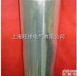 SUTE<em>聚脂</em><em>薄膜</em>透明<em>薄膜</em>