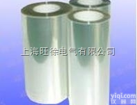 特价供应  SUTE<em>透明</em><em>聚酯薄膜</em>