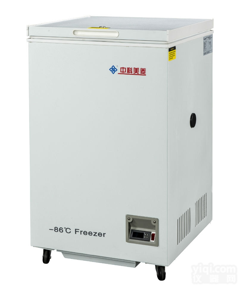 <em>美菱</em>DW-HW50型<em>卧式</em>-86度低温<em>冰箱</em>厂家