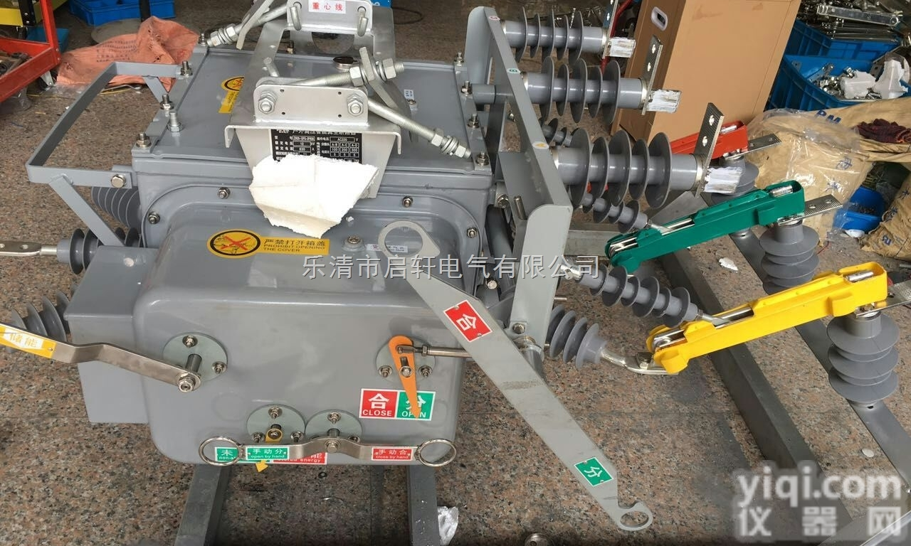 ZW20  智能型ZW20-12F/630智能真空断路器【配<em>手机短信</em>功能】