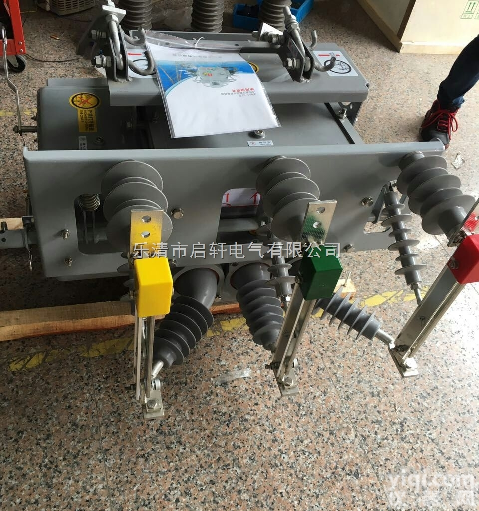 【ZW20-12F/630柱上高压真空<em>断路器</em>】批发 价格 <em>型号</em>