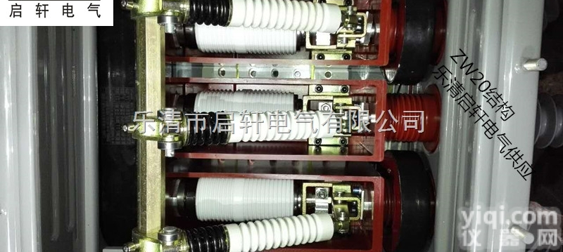 专业制造（ZW20-12/630户外智能真空<em>断路器</em>）现货批发 价格合理