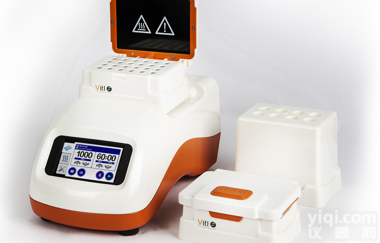 V102002  莱因特_（恒温<em>震荡器</em>）_（经销<em>批发</em>）恒温试剂混匀仪