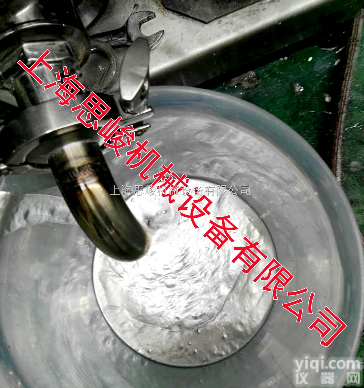 GMD2000  <em>铝粉</em>颜料<em>分散机</em>