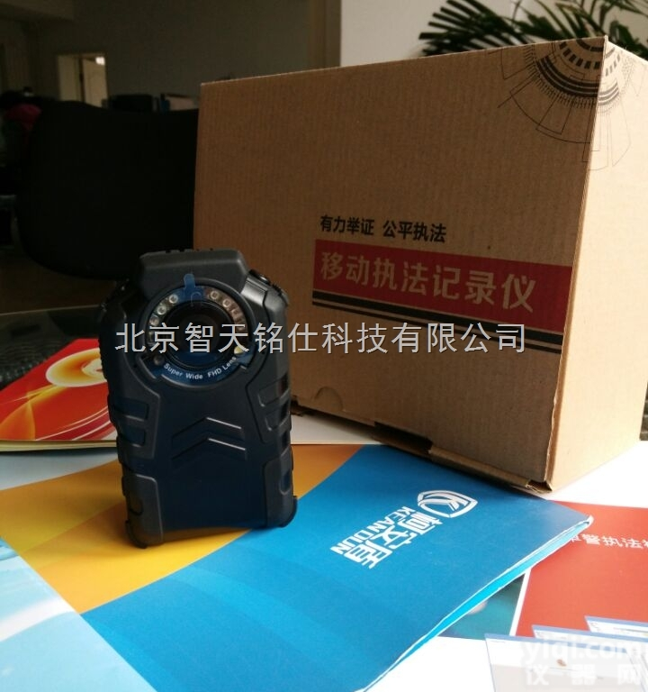 DSJ-KT9  中石油-<em>中石化</em>-本安型防爆执法记录仪