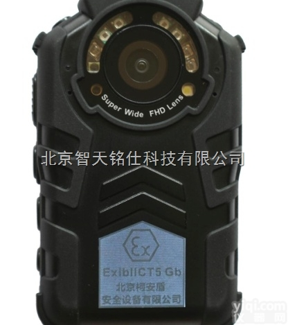 本安型防爆<em>记录仪</em>   防爆<em>记录仪</em>厂家-<em>北京</em>智天