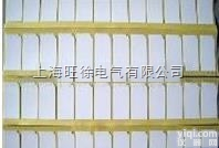 特价<em>供应</em>  SUTE<em>反光膜</em>