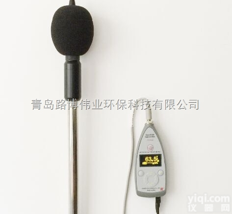 AWA5636-7  环境噪声自<em>动检</em>测系统<em>国产</em>AWA5636-7