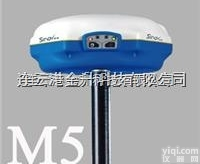 M5 GNSS  <em>华测</em>双微<em>GPS</em> RTK性价比好的RTK