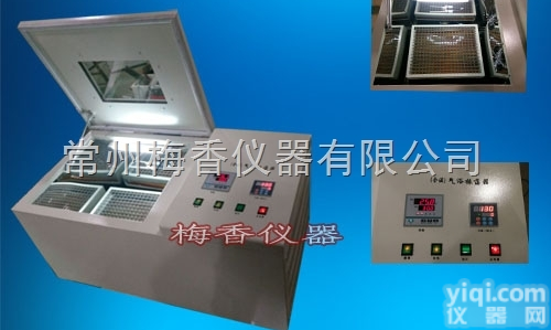 小全温<em>振荡器</em>梅香仪器<em>生产厂家</em>