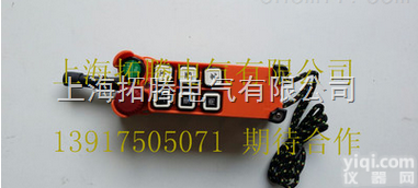 供应<em>台湾</em>工业用行车起重机<em>遥控器</em>