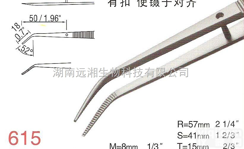 rubis<em>镊子</em>615-SA rubis<em>镊子</em>616-SA rubis<em>代理</em>...