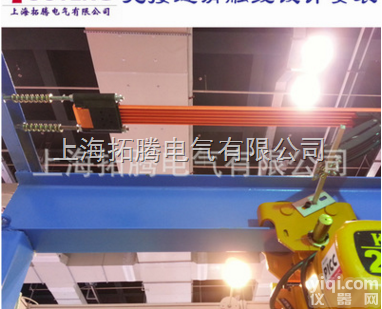 无接头<em>滑触线</em>，无接缝滑线拉紧器，<em>供电器</em>