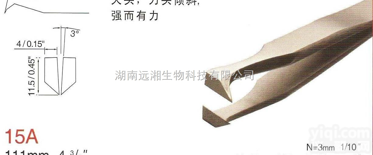 rubis切割<em>镊子</em>1 rubis切割<em>镊子</em>1C 游丝切割镊1...