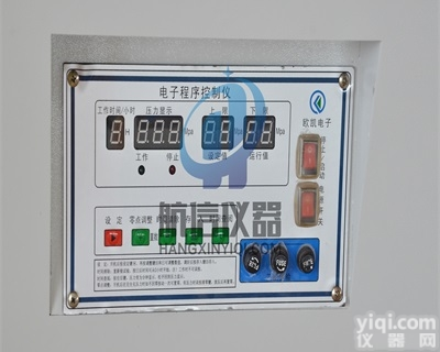 HP-4.0型  玉林<em>全自动</em><em>混凝土</em><em>抗渗</em>仪<em>混凝土</em><em>抗渗</em>性