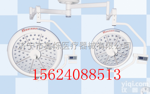 750/750  LED<em>手术</em><em>无影灯</em> 冷光<em>手术</em><em>无影灯</em> <em>手术</em>室<em>无影灯</em> 亮度色温可调
