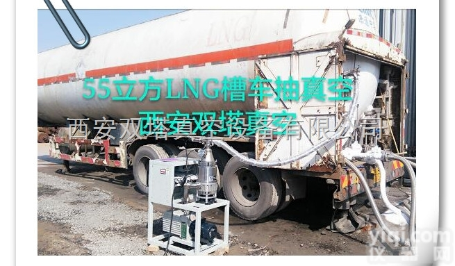 安瑞科LNG储罐抽<em>真空设备</em>，圣达因LNG储罐抽<em>真空设备</em>