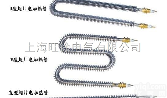 北京旺徐电气特价供应  翅片电加热管（<em>散热片</em><em>电热管</em>）