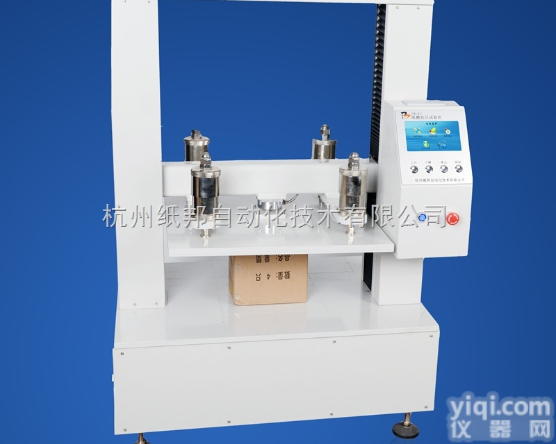 ZB-<em>KY</em>  <em>纸箱</em><em>抗压试验机</em>