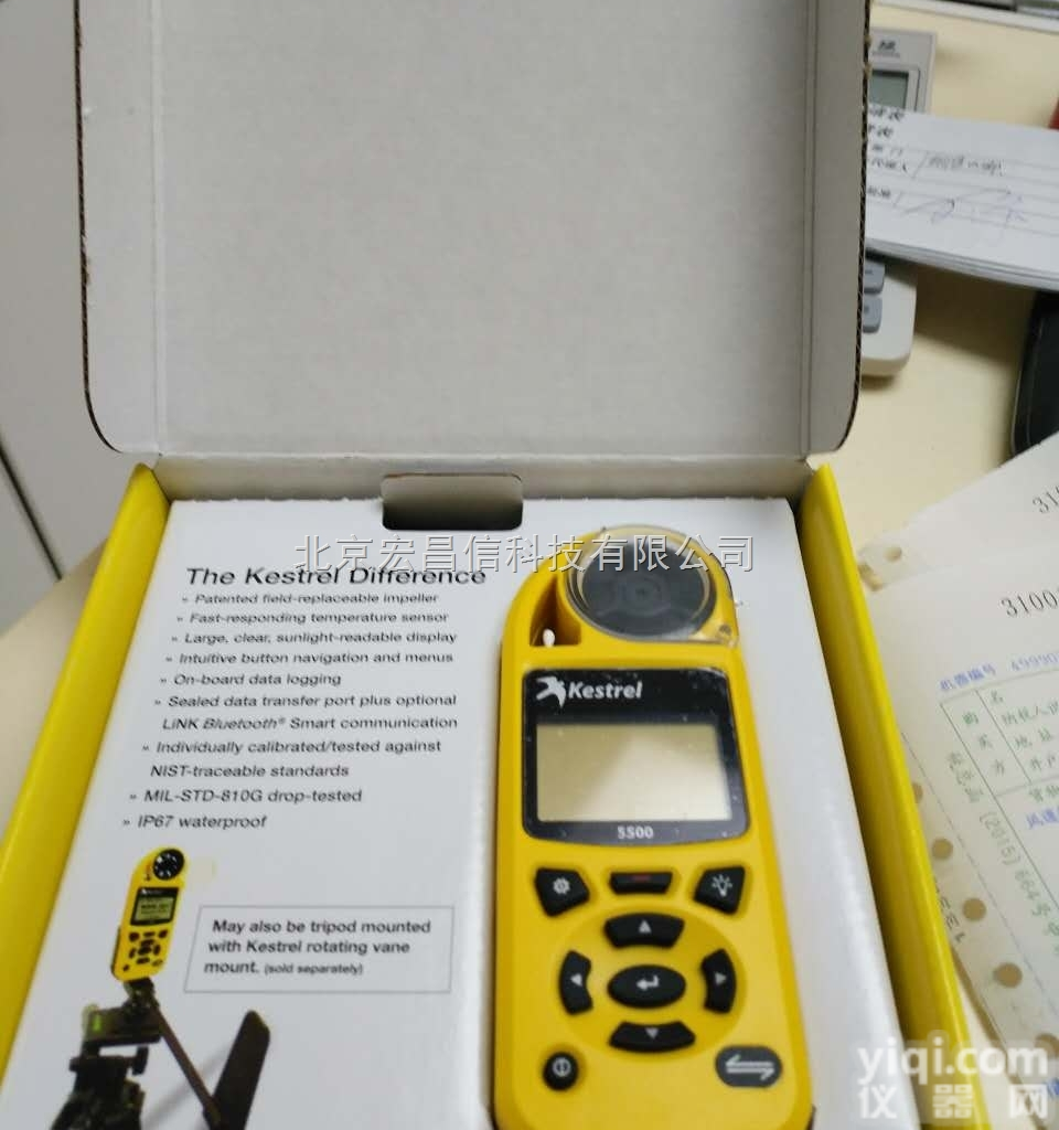 Kestrel <em>5500</em>  Kestrel <em>5500</em> 手持风速<em>气象站</em>