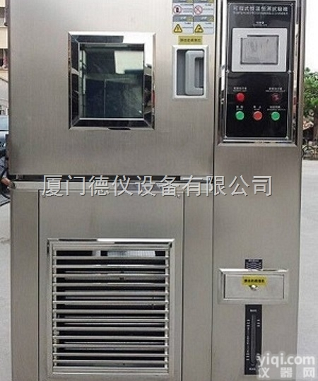 <em>冷热</em>交变湿热<em>实验箱</em>品Pai <em>冷热</em>交变湿热<em>实验箱</em>价格