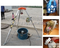 井口装备<em>救援</em><em>三脚架</em>价格，紧急<em>救援</em><em>三脚架</em>