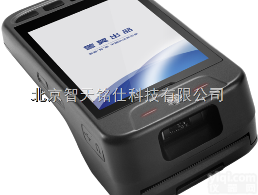GPS+<em>北斗</em>双重定位-警掌P2-<em>移动</em><em>终端</em>
