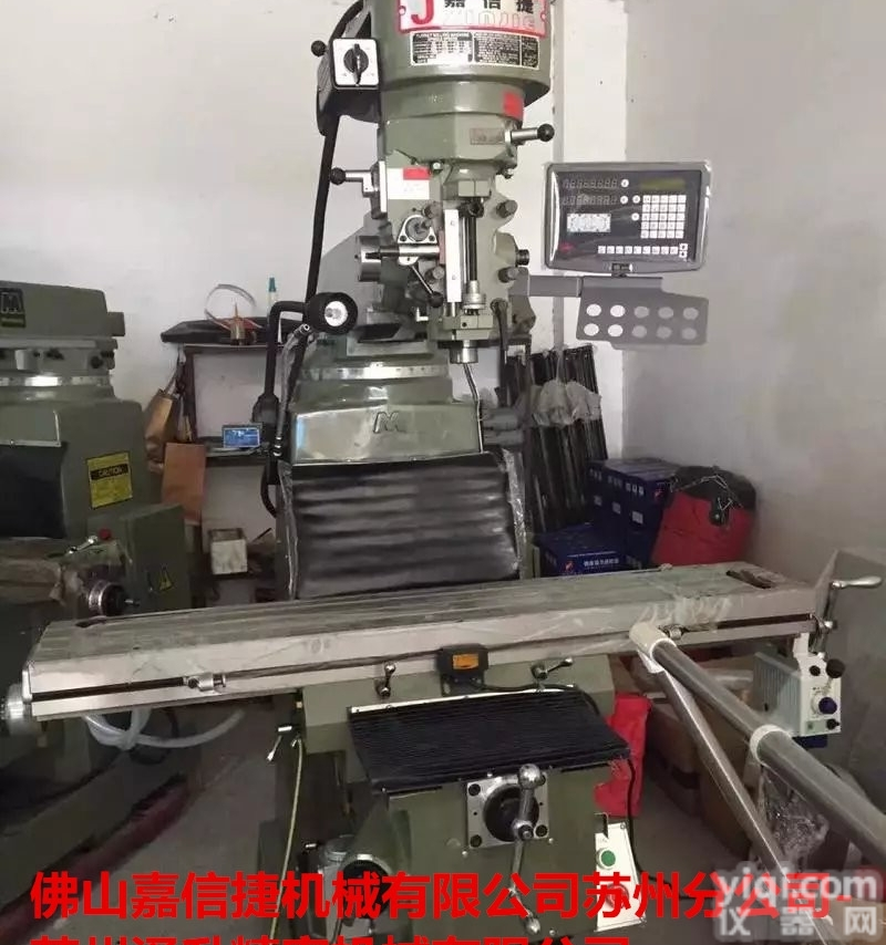 Jxinjie<em>嘉信捷</em>炮塔铣床|M3