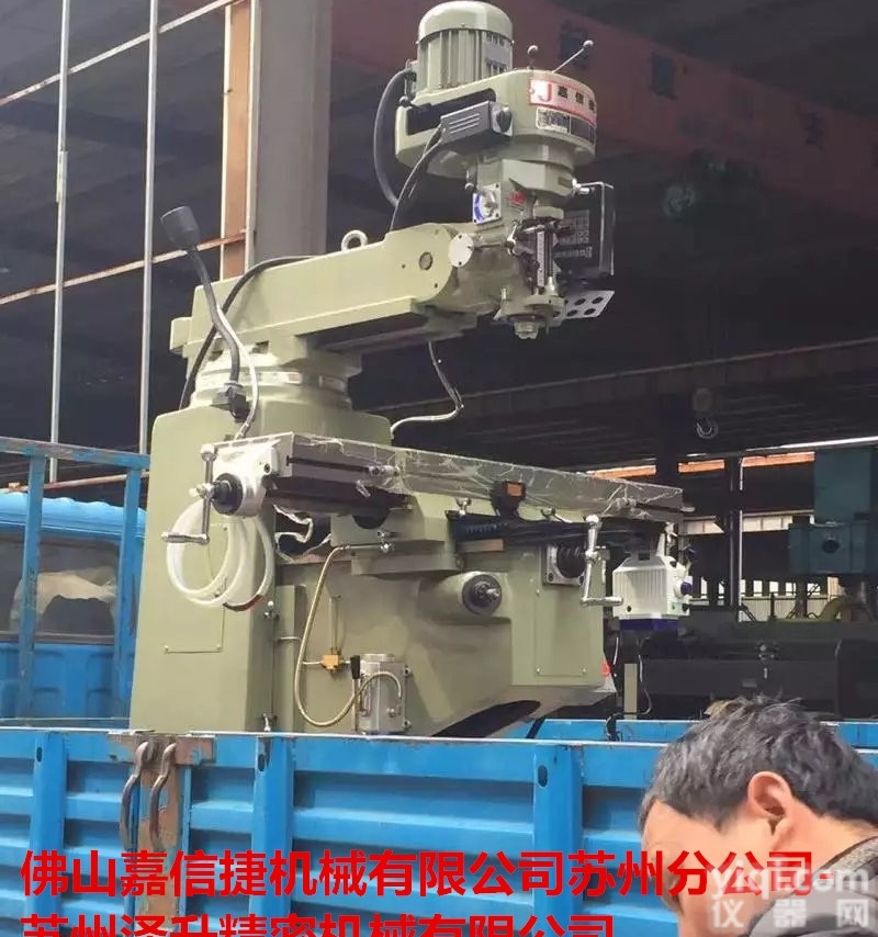 Jxinjie<em>嘉信捷</em>炮塔铣床|M4A