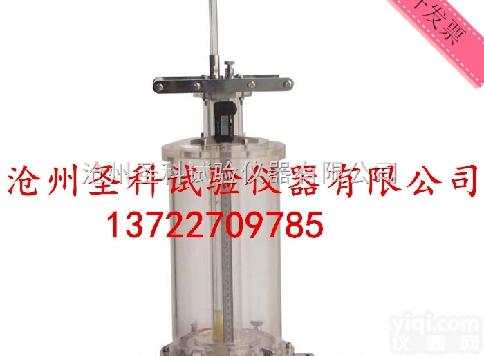 NS-150  NS-150<em>气囊式容积测定仪</em> <em>气囊式容积测定仪</em> 容积测定仪 气囊式容积...