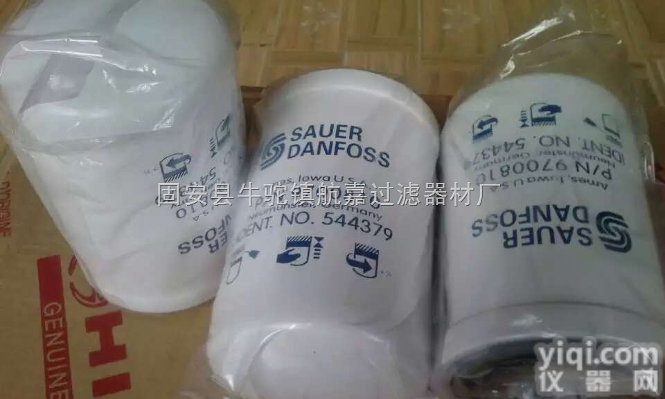 <em>9700810</em>  萨奥<em>丹佛斯</em><em>9700810</em>过滤器