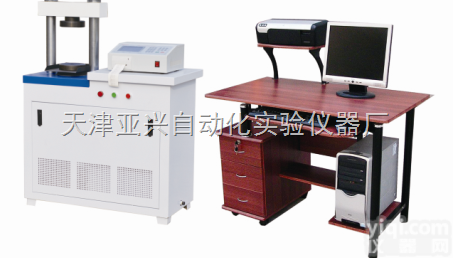 <em>水泥</em>恒应力<em>压力机</em>价格 <em>水泥</em>恒应力压力试验机厂家