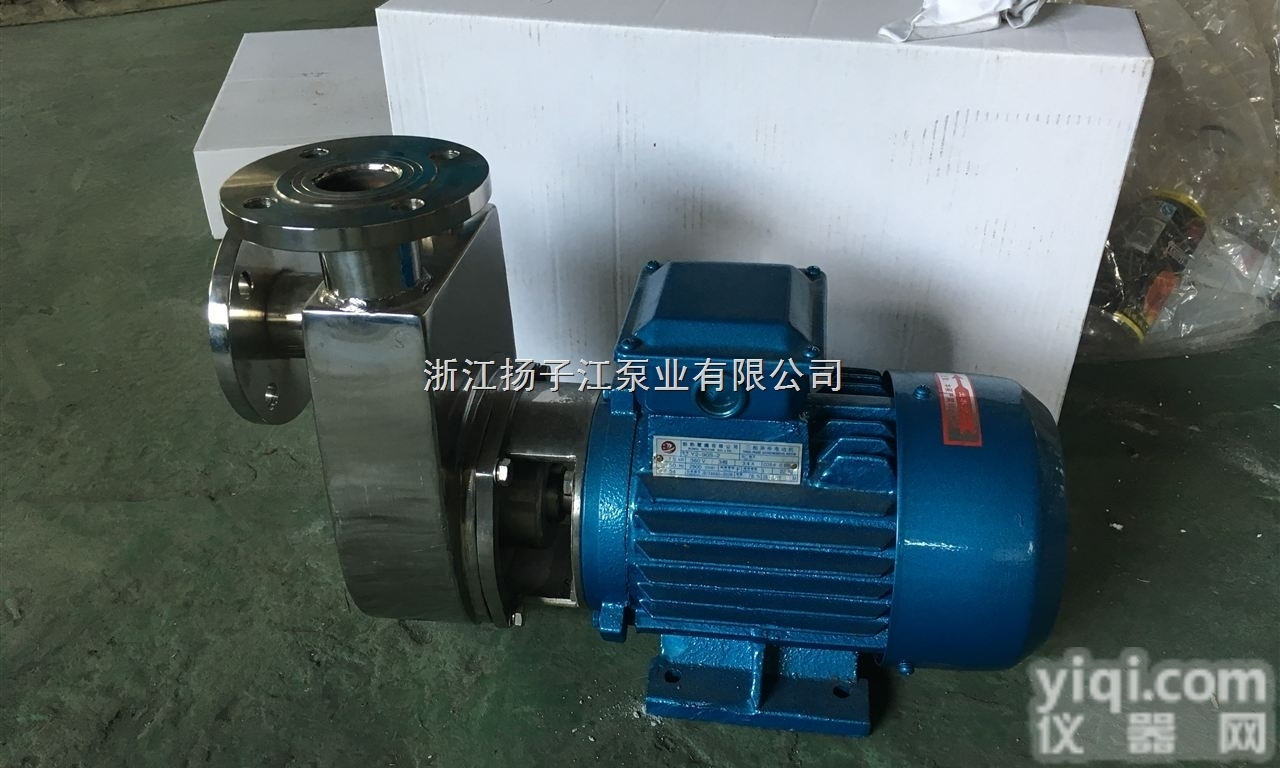 304/316  304/316不锈钢<em>耐腐蚀</em>工业防爆耐酸碱<em>增压泵</em> 化工离心自吸泵