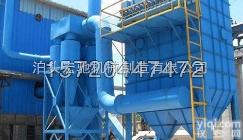 齐全  陕西宝鸡布袋<em>除尘器</em>净化效率厂家<em>直销</em>|泊头宏驰
