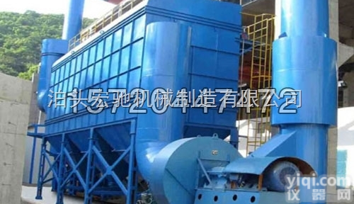 GA  ​<em>泊头宏驰</em>GA型大气清灰布袋除尘器清灰系统采用了高频振动加反吹风