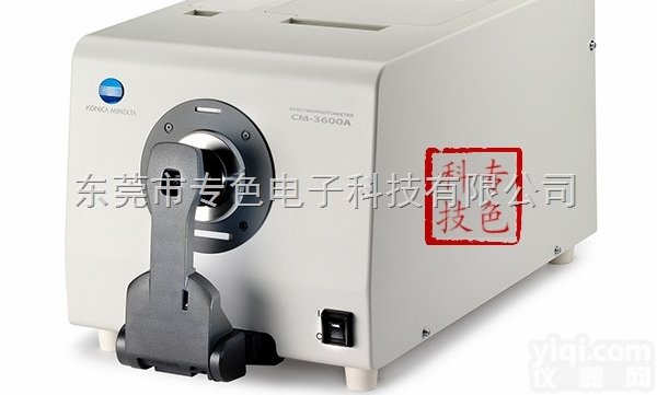 cm700d  供应维修<em>测色仪</em>cm2300d更换屏幕<em>灯泡</em>