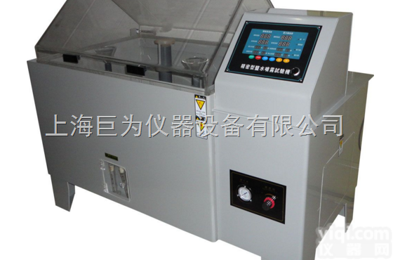 JW-1403  中性<em>盐雾</em>腐蚀试验   <em>上海</em><em>盐雾</em>试验箱