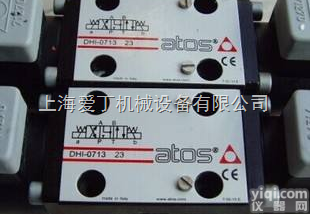 原装阿<em>托斯</em>ATOS<em>电磁阀</em><em>上海</em>威斯特现货特价