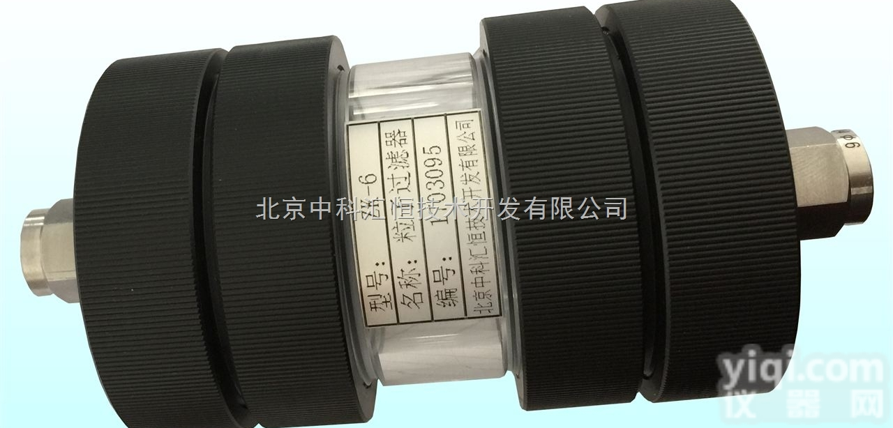 ZK-6  <em>粒子</em><em>过滤器</em> 大气采样仪 大气采样<em>过滤器</em> 氢气发生器厂家