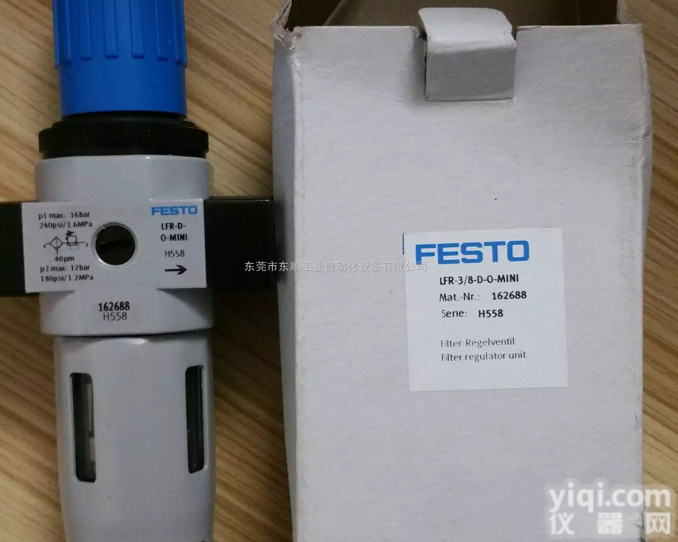 FRCS-1/8-D-7-O-MINI-  德国FESTO气动<em>元件</em>@festo<em>空气</em>过滤减压阀