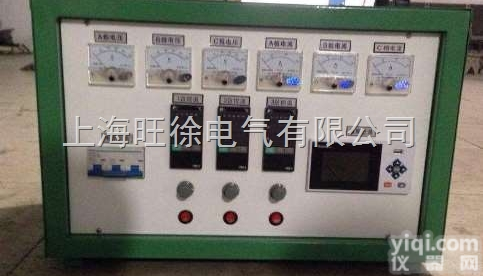 深圳旺徐电气特价供应  ZWK/WCK-60KW<em>便携式</em>智能<em>温度</em><em>控制箱</em>