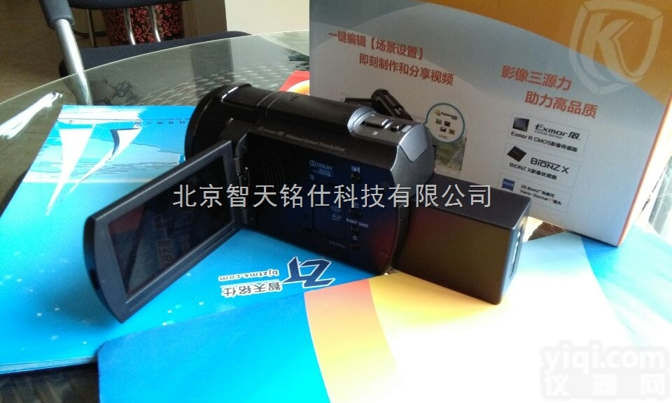 Exdv1601  防爆摄影机-柯安盾<em>化工防爆数码摄像机</em>厂家