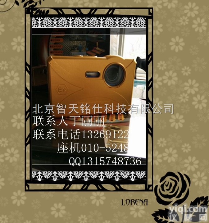 Excam2100  自带自带<em>闪光灯</em>-内置<em>防爆</em>电池-<em>防爆</em>数码相机厂家＼批发-供应